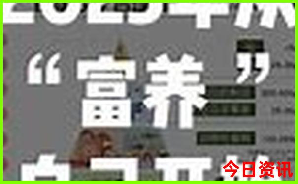 丹东凤凰山一日游攻略